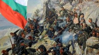 Анализ: Русофобите и величието на българите в Освобождението