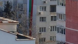Обитатели на "Люлин" направиха нещо уникално навръх 3-ти март