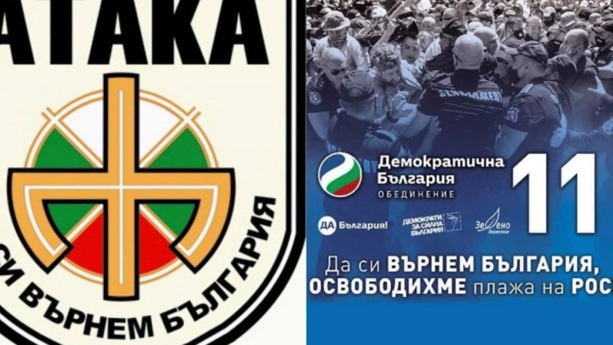 Магдалена Ташева насмете Христо Иванов заради безсрамно плагиатство