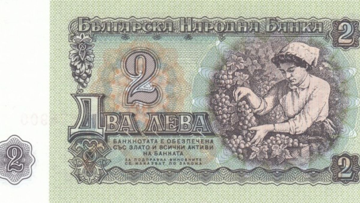 Невероятна история една 16-г. българска девойка