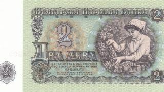 Невероятна история една 16-г. българска девойка