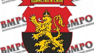 ВМРО предлага 700 лева средна пенсия и 2500 лева заплата