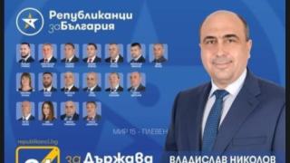В листа на Цветанов лъсна облизващият тоалетна чиния Христо Гешов
