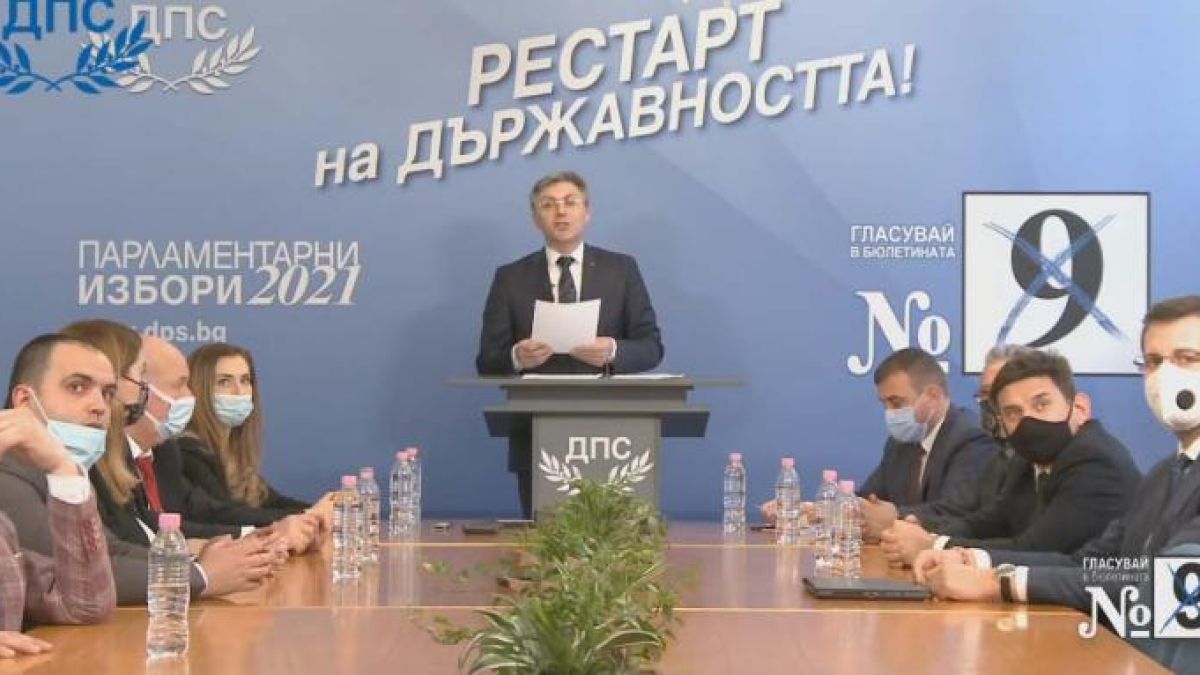 ДПС вкарва млади и високообразовани професионалисти в битката за парламента
