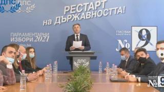 ДПС вкарва млади и високообразовани професионалисти в битката за парламента