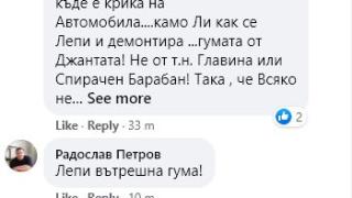 СНИМКА от шофьорски курс в България през 60-те години озадачи всички