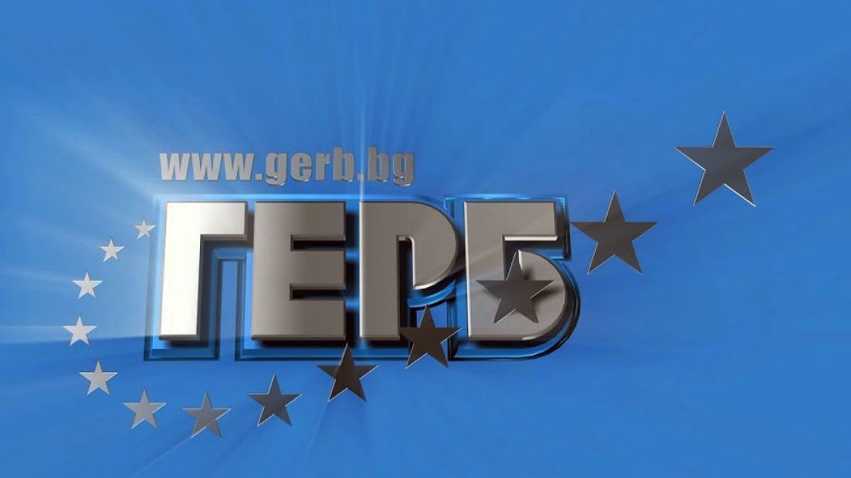 Ето каква средна заплата предвижда ГЕРБ през 2025 година НА ЖИВО