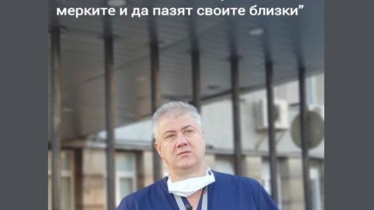 Проф. Балтов алармира спешно: През следващите 4 седмици... СНИМКА