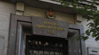 ВАС: Спирането на границата за неплатени такси е противоконституционно