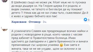 Майки скочиха на Криско: Кой го пусна в болницата при бебето?!