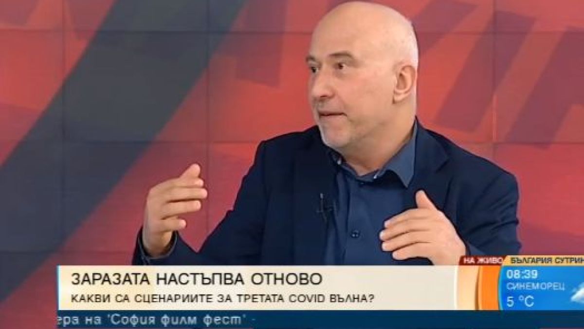 Проф. Кунчев от БАН: К-19 ще убие у нас 50 000 души, пандемията свършва през 2022 г, точно в този месец!