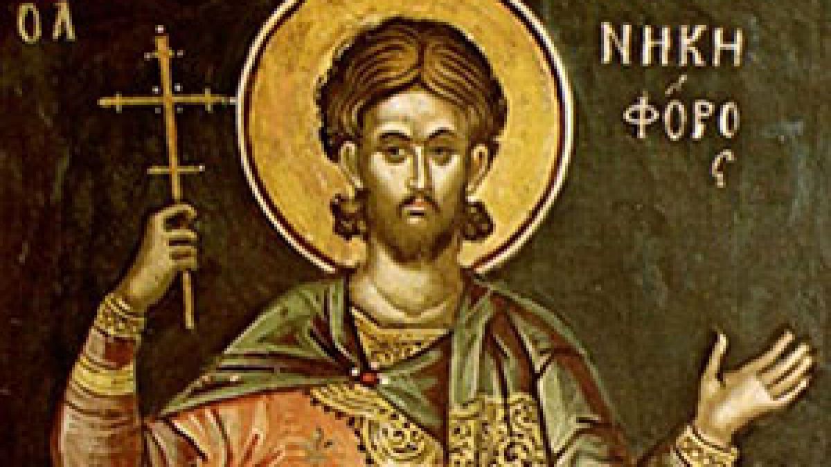 Голям празник! Черпят най-победоносните имена