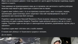 Журналист: Тези съдии оправдаха Йоан Матев за убийството на Георги в Борисовата градина