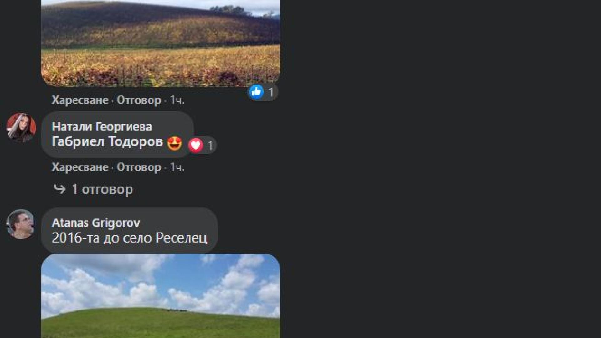 Meteo Balkans показа уникална СНИМКА от България и шокира всички