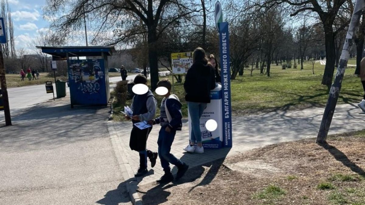 Деца агитират за партията на Христо Иванов в София, а той се припича на плажа СНИМКИ 