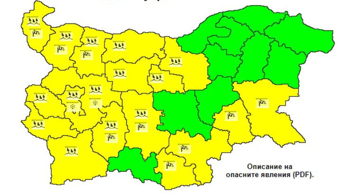 Сняг и силен дъжд връхлитат България до часове, кодове за опасно време в половината страна