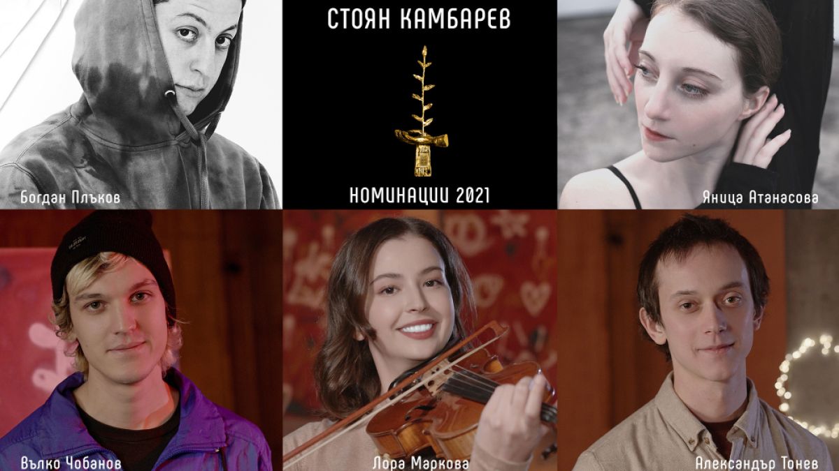 Най-младият концертмайстор Лора Маркова с номинация за Наградата за Полет в Изкуството „Стоян Камбарев” 2021