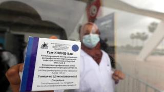 Ройтерс: ЕС май ще се довери на руската ваксина "Спутник V"