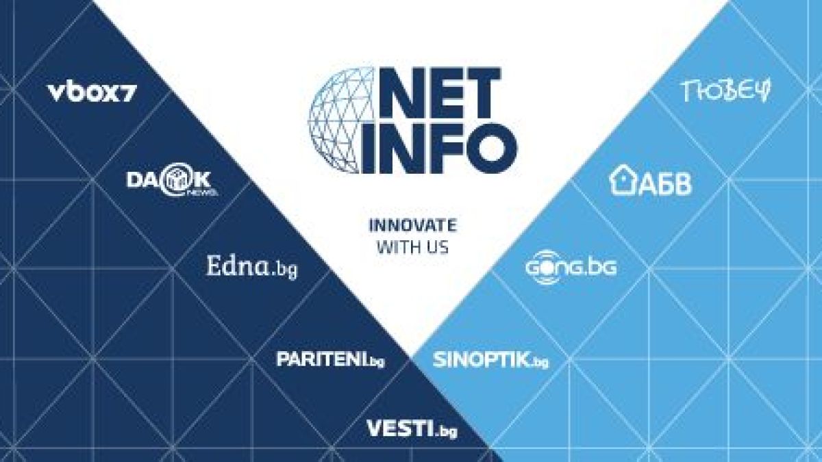 Нет Инфо придобива "Вестник Телеграф" ЕООД
