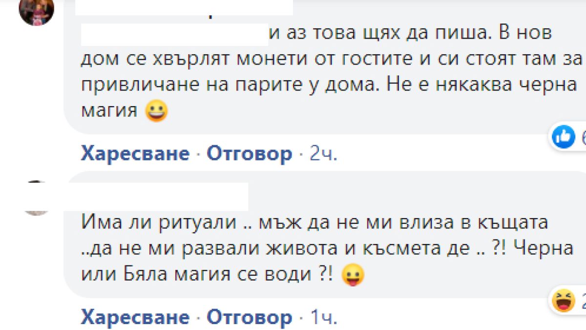 Отмъстителна наемателка направи черна магия на апартамент в София, хазяите в шок