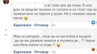 Отмъстителна наемателка направи черна магия на апартамент в София, хазяите в шок