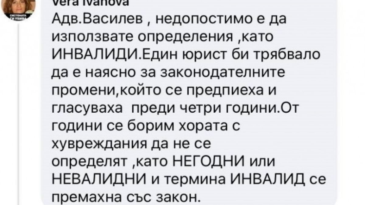 Кандидат на Слави в лют спор с майка от „Системата ни убива” СНИМКИ