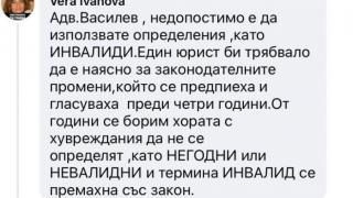 Кандидат на Слави в лют спор с майка от „Системата ни убива” СНИМКИ