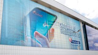 Пощенска банка предлага иновативна услуга за изцяло дистанционно сключване на застраховки