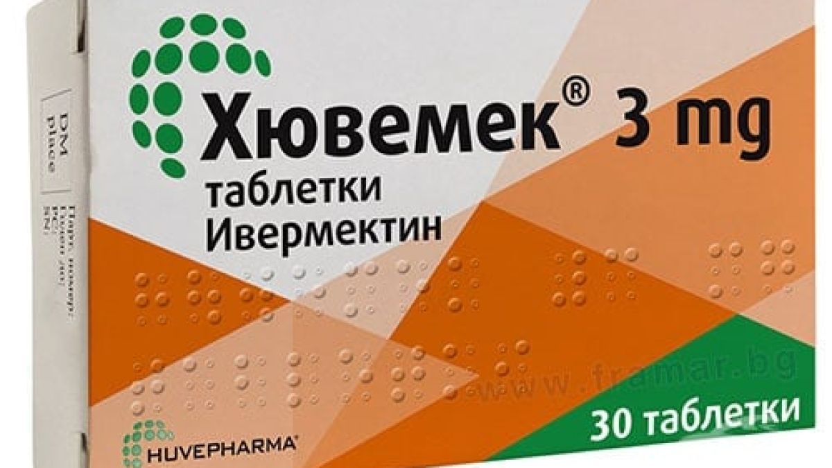 Ексклузивно! Чехия пуска българския ивермектин в битката срещу К-19