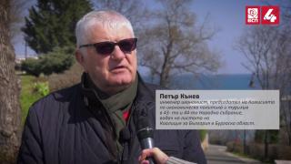 Петър Кънев призова: Гласувайте с бюлетина №4, ако искате професионализъм и почтено управление ВИДЕО