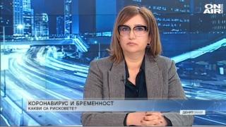 Доц. Андреева каза категорично опасна ли е ваксината за бременните