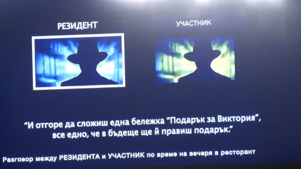 Още шокиращи разкрития за шестимата от шпионската група и какво наказание ги грози ВИДЕО