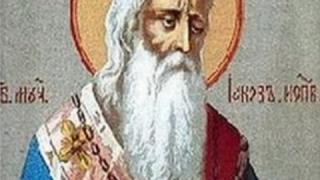 Имен ден: Нестандартни имена черпят днес за голям светия