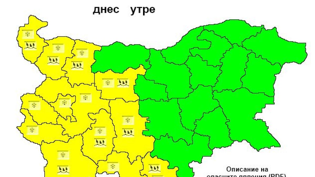 Средиземноморски циклон носи снежен апокалипсис КАРТА