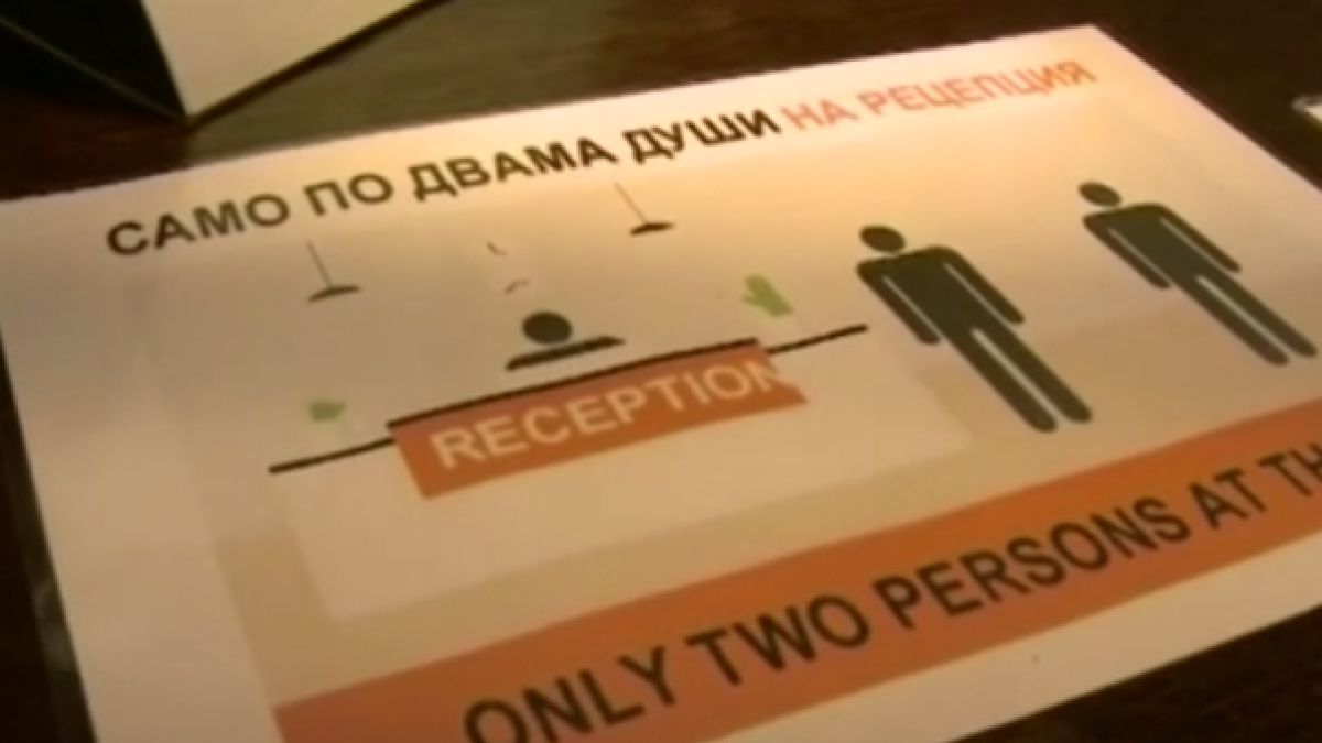 Хотелиерите в Банско се предадоха, на път са да... 