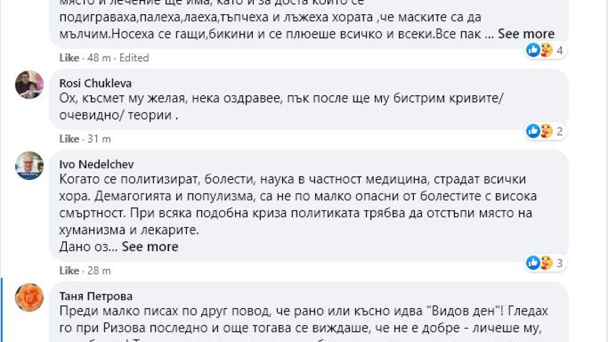 Виктор Димчев избухна заради заразения с К-19 проф. Чорбанов
