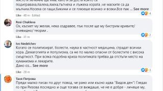 Виктор Димчев избухна заради заразения с К-19 проф. Чорбанов