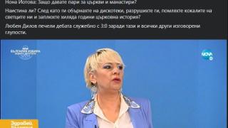 Нона Йотова и Любен Дилов-син в люта предизборна полемика, кой победи ВИДЕО