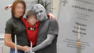 Огромна трагедия белязала живота на една от жертвите в касапницата между автобус и камион край Козаревец 
