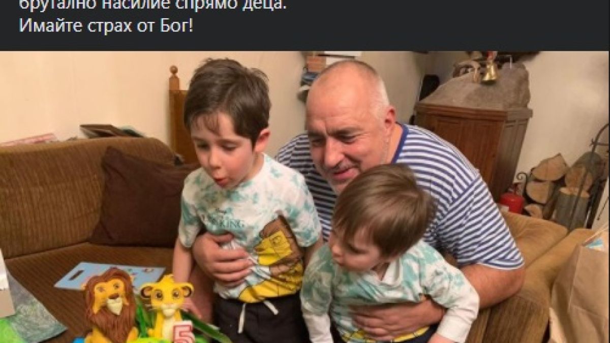 Деси Атанасова пусна СНИМКА на именника Бойко с внуците и разби узурпаторите пред къщата му 
