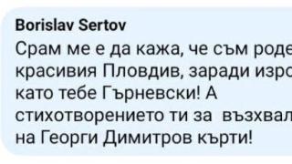 Закон и морал: Бившият шеф на „Военна полиция“ с обиди срещу политик СНИМКИ