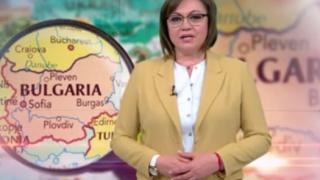 Корнелия Нинова с обръщение към избирателите във ВИДЕО  