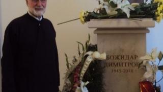 Созопол потъна в скръб, почина... 