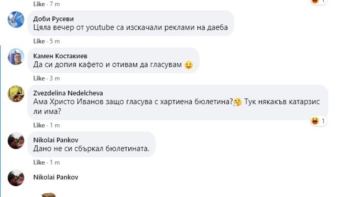 Виктор Димчев се сравни с Борисов и Христо Иванов, ето защо СНИМКА