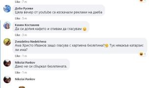 Виктор Димчев се сравни с Борисов и Христо Иванов, ето защо СНИМКА