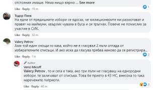 Венци Мицов подскочи заради броенето на бюлетините и заговори за революция СНИМКА