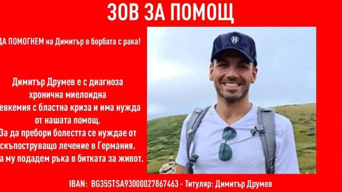 Зов за помощ! Младият Димитър има спешна нужда от операция, която е непосилна за него и семейството му СНИМКИ