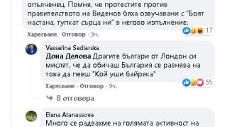 Веселина Седларска срази Тошко Йорданов от "Има такъв народ" 