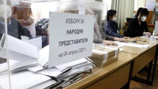 От ЦИК коментираха изборната драма в Търновско