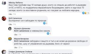 Виктор Димчев избухна заради изборите и Васил Божков 